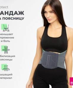 Lumbafix Lumbar Support Brace: Back Pain Relief & Posture Correction