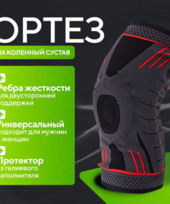 XL Knee Brace: Orthopedic & Sports Support