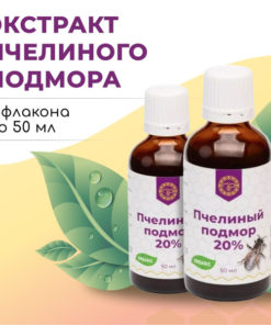 Ural Bee Venom Extract (2 x 50ml) - 20% Potency
