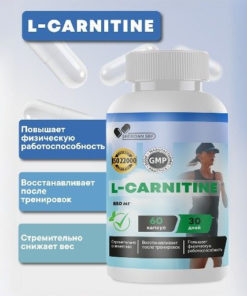 L-Carnitine: Fat Burner & Weight Loss Supplement
