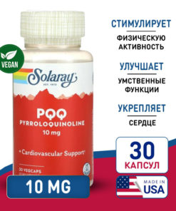 Solaray PQQ 10mg (30 Capsules): Powerful Antioxidant for Heart & Vascular Health