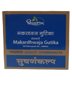 Makardhwaja Gutika Tablets (30 Count) - Dhootapapeshwar