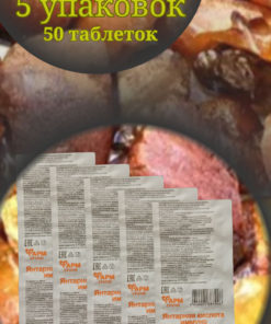 Succinic Acid 50 Tablets