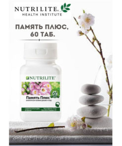 Nutrilite Memory Support Vitamin Complex (60 Tablets)