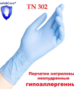 Nitrile Gloves, Blue, Large - Save&Care TN 302 (10 Pack)