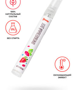 Cooling Mint & Strawberry Oral Spray (10ml)