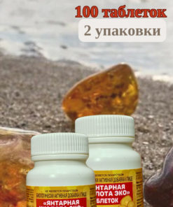 Eco-Friendly Succinic Acid Tablets (100 ct)
