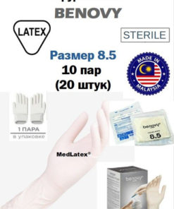 Sterile Latex Surgical Gloves - Beige, Size 8.5, 20 Count (10 Pairs) - Powder-Free, Beaded Cuff