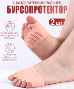 5-Toe Bunion Corrector with Separator