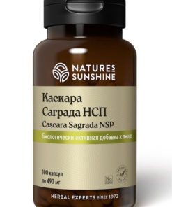 Cascara Sagrada NSP: Natural Laxative Supplement