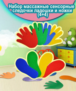 Sensory Massage Mats for Hands & Feet (8 Pcs) with Spiky Texture