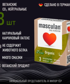 Masculan Organic Condoms: 3 Thin, Vegan, Eco-Friendly