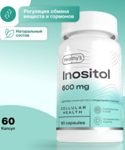 Inositol 600mg, 60 Capsules