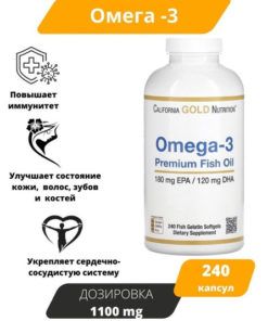 California Gold Nutrition Omega-3 Fish Oil 240 Softgels (180mg EPA, 120mg DHA)