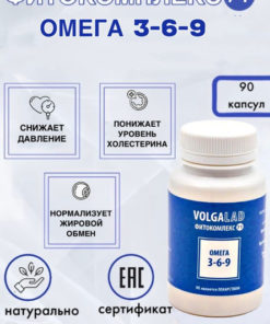 VolgaLad-71 Omega-3-6-9 Herbal Capsules (90 Count)