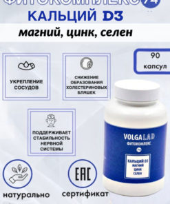 VolgaLad-74 Herbal Calcium D3, Magnesium, Zinc & Selenium Capsules (90 Count)