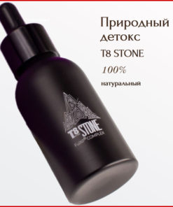 Vilavi Taiga T8 Stone Detox Drink: Boost Immunity & Metabolism (50ml)