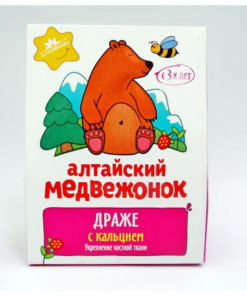 Altai Bear Cub Calcium Gummies (75g)