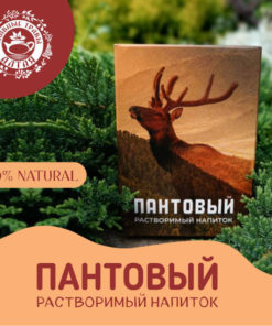 Altai Panta Extract: Boost Immunity & Energy (100g)