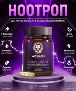 WowMan WMVIS1003 Nootropic: Boost Memory & Focus