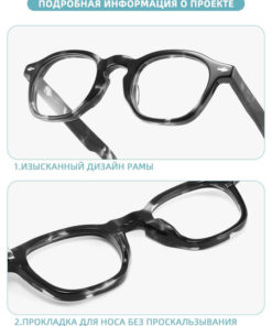 Ready-to-Wear Women's Reading Glasses (+5.5 Diopter)