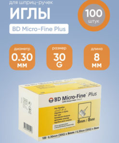 BD Micro-Fine Plus Insulin Needles 30G x 8mm (100 Count)