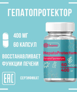 Liver Detox & Repair: Herbal Liver Support Supplement (60 Capsules)