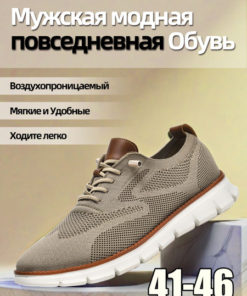 YOUNGS Slip-On Shoes
