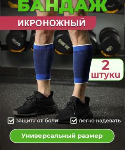 Compression Leg Sleeves (2-Pack): Medical Grade Support for Varicose Veins, Muscle Strains & Sports