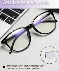 Blue Light Blocking Glasses for Women: Stylish Metal Frame Eyewear