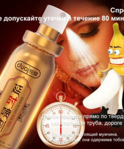 Delay Spray for Men: Longer Lasting Sex & Erection Enhancement (10ml)