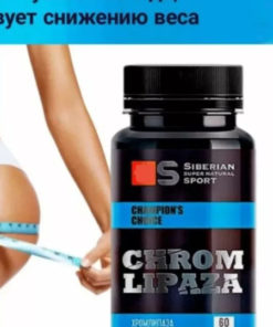 Chromium Picolinate: Appetite Control & Weight Management Supplement (60 Capsules)