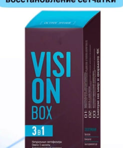 Vision Box Daily Supplement: 120 Capsules for Sharp Vision