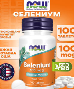 Now Foods Selenium 100mcg, 100 Tablets: Immune Support & Antioxidant Protection