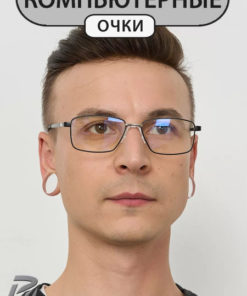 Computer Glasses: PAVLI Blue Light Blocking Glasses