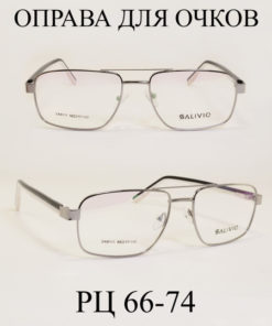 Men's Eyeglass Frames