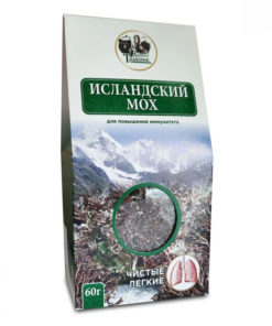 Immune Support: Icelandic Moss Extract (60g)