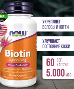 Biotin 5000 mcg (60 Capsules): Hair, Skin & Nail Supplement
