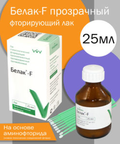 Belak F Clear Fluoride Varnish with Antiseptic (25ml)