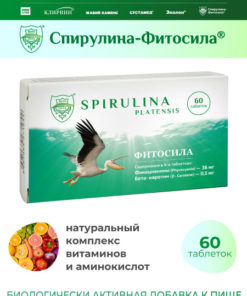 Spirulina Tablets (60 Count, 0.35g Each) - Phytosila Dietary Supplement