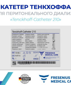 Tenckhoff Catheter: Peritoneal Dialysis Catheter (210Fr)