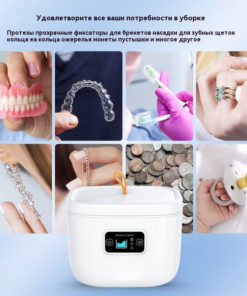 Ultrasonic Cleaner for Dentures, Braces, & Dental Appliances