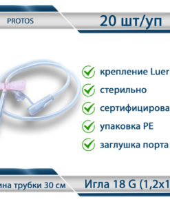 18G Butterfly Catheter (20 Pack) - Single-Use IV Infusion Device for Small Veins