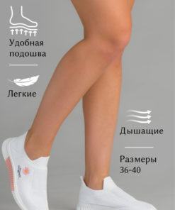 RSV Running Shoes: Stay Healthy