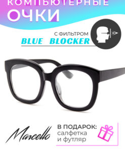 Marcello ABS006 C4: Trendy Clear Computer Glasses with UV Protection