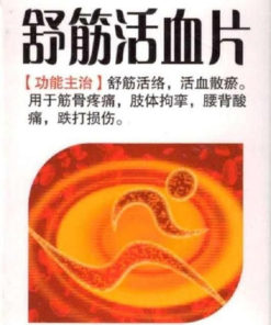 Shu Jin Huo Xue Pian: 100 Tablets for Bruises, Injuries, Fractures, Arthritis & Back Pain