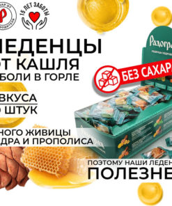 Sugar-Free Cough Drops, 4 Flavors, 60 Count