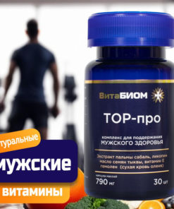 Thor-Pro Men's Vitamin Complex (30 Capsules)