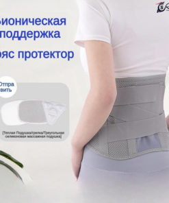 Posture Corrector with Steel Plates & 3 Support Pads