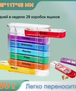 Weekly Pill Organizer: 28 Compartments AM/PM